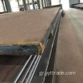 6mm 9mm 12mm Hot -rolled Shipbuilding Steel Plate